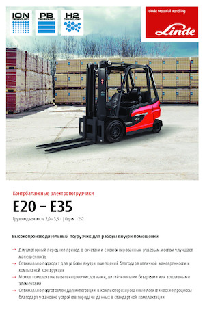 Elektrische vorkheftrucks Linde E25L