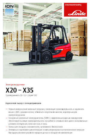 Elektrische vorkheftrucks Linde X25