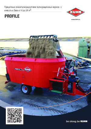 voermengwagens Kuhn Profile Plus 12.1 CL