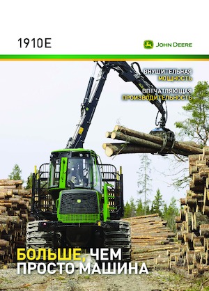 Forwarders John Deere 1910 G