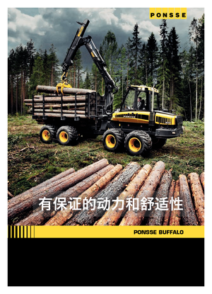 Forwarders Ponsse Buffalo