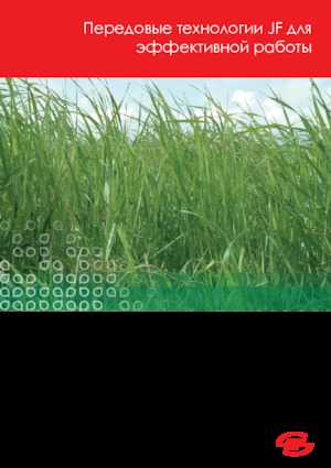 Frontmaaier - Schijf zonder kneuzer Kongskilde SMF 3005