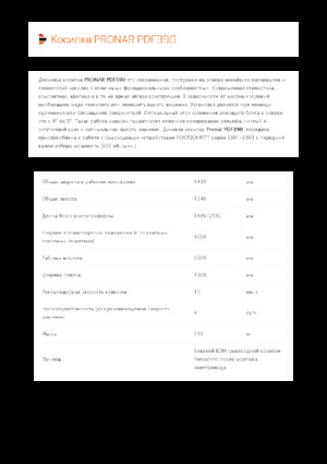 Frontmaaier - Schijf zonder kneuzer Pronar PDF 390