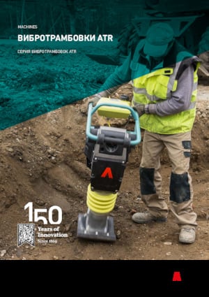 Benzine en Diesel Trilstampers Ammann ATR 60 C