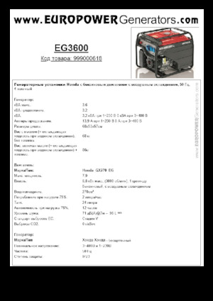 Benzine Generatoren Europower EG3600