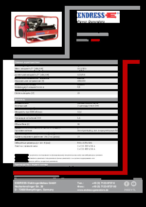 Benzine Generatoren Endress ESE 1306 DHS-GT ES 