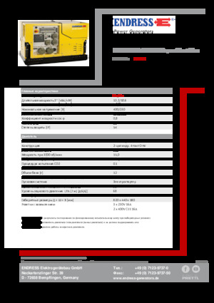 Benzine Generatoren Endress ESE 1308 DBG ES DIN Super Silent Plus