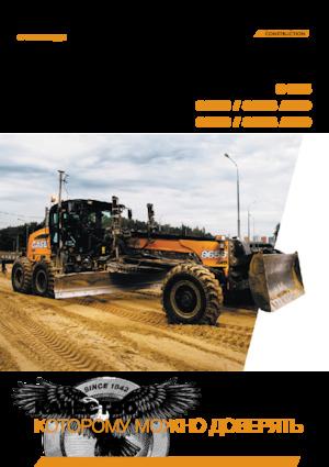 Sorteermachines Case 885B