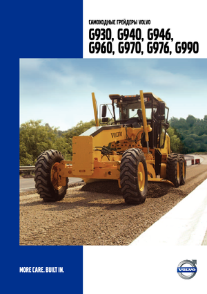 Sorteermachines Volvo G976