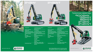 Oogstmachines Neuson-Ecotec 242 HV