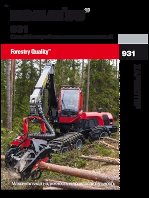 Oogstmachines Komatsu 931