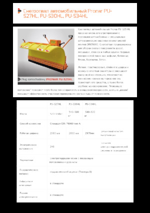 Snelwegsneeuwruimers Pronar PU-S30HL 