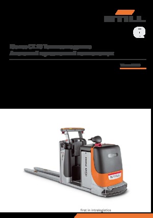 Orderverzameltrucks Still iGo neo CX 20