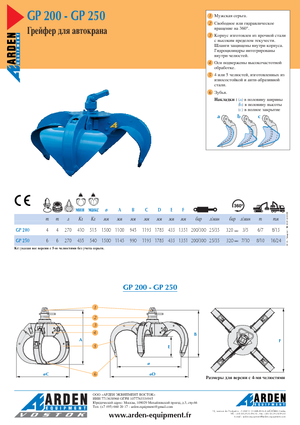 Hydr. vierdraadsgrijpers Arden GP 200