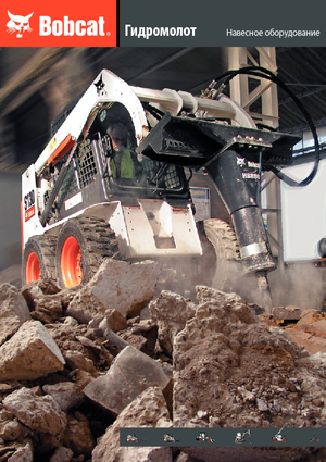 Hydraulische brekers Bobcat HB280