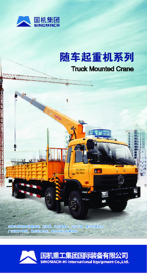 Hydraulische laadkranen Sinomach SQ5 