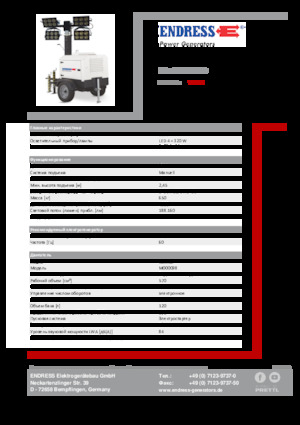 Lichte Torens Endress EFA 800 Y2-LED 