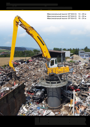 Graafmachines in overslaguitvoering Liebherr EP 944 C Litronic