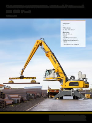Graafmachines in overslaguitvoering Liebherr LH 80 M Port Litronic