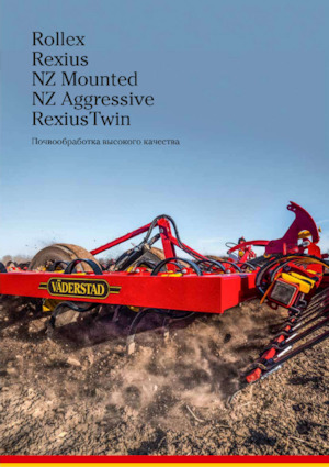 Weide- en veldwalsen Väderstad Rexius 1230