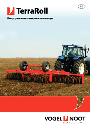 Weide- en veldwalsen Vogel & Noot TerraRoll 850