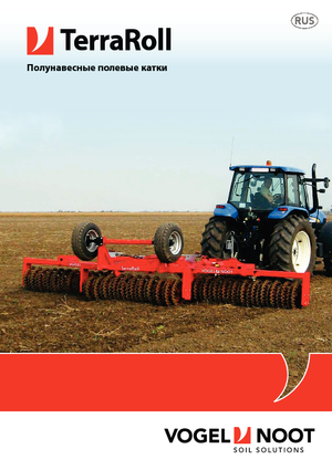 Weide- en veldwalsen Vogel & Noot TerraRoll 850