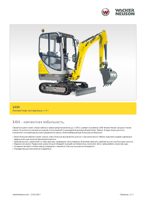 Mini-graafmachines Neuson 1404