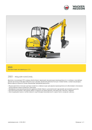 Mini-graafmachines Neuson 2503