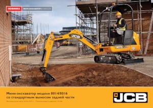 Mini-graafmachines JCB 8014 CTS