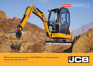 Mini-graafmachines JCB 8018 CTS