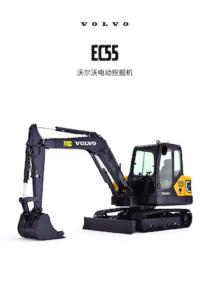 Mini-graafmachines Volvo EC55 ELECTRIC