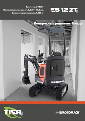 Mini-graafmachines Eurocomach ES 12 ZT 4