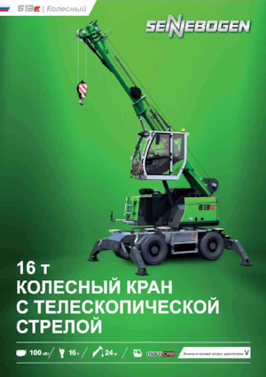 Mobiele kranen - Telescooparm Sennebogen 613E