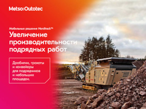 Mobiele zeefinstallaties Metso Nordtrack I1011