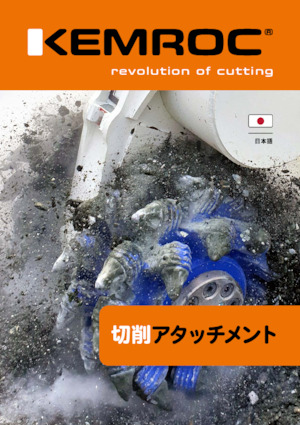 Monteerbare freeskoppen voor hydraulische graafmachines Kemroc KR 30