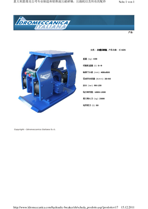 Compactors voor hydraulische graafmachines Idromeccanica C 420