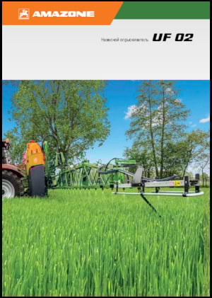 Opbouwveldspuiten Amazone UF 2002 (15)