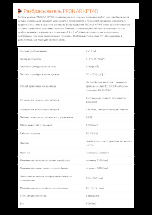 Opbouwspreadingassemblages Pronar KPT 40 