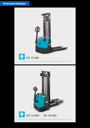 Pallet Stackers Sta op Rider Platform Baoli ES 12-N03