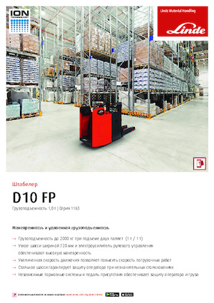 Pallet Stackers Sta op Rider Platform Linde D10FP