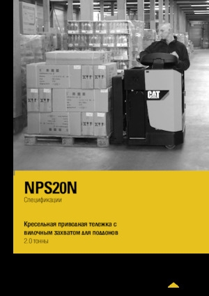 Pallettrucks Zittende Bestuurder Caterpillar NPS20N