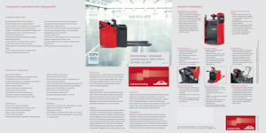 Pallet Trucks Staande Bestuurder Platform Linde T25SP 