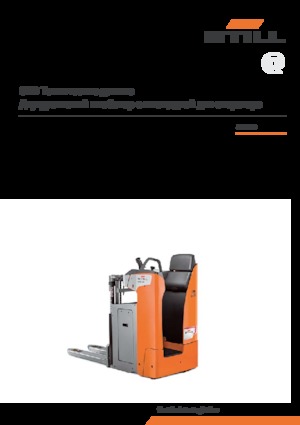 Pallet Trucks Staande Bestuurder Platform Still SXD 20