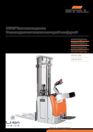 Walkie stapelaars Still EXV-SF 16i