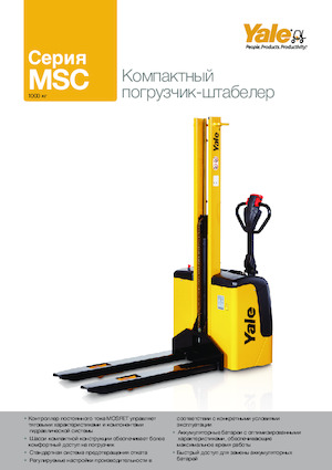 Walkie stapelaars Yale MSC10