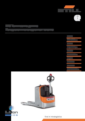 Meelooppallettruck Still EXU-H 20