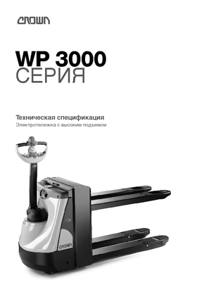 Meelooppallettruck Crown WP 3080