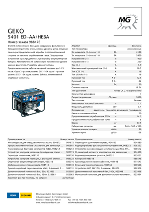 Benzine Generatoren Geko ® 5401 ED-AA/HEBA