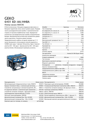 Benzine Generatoren Geko ® 6401 ED-AA/HHBA