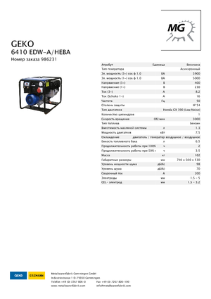 Benzine Generatoren Geko ® 6410 EDW-A/HEBA